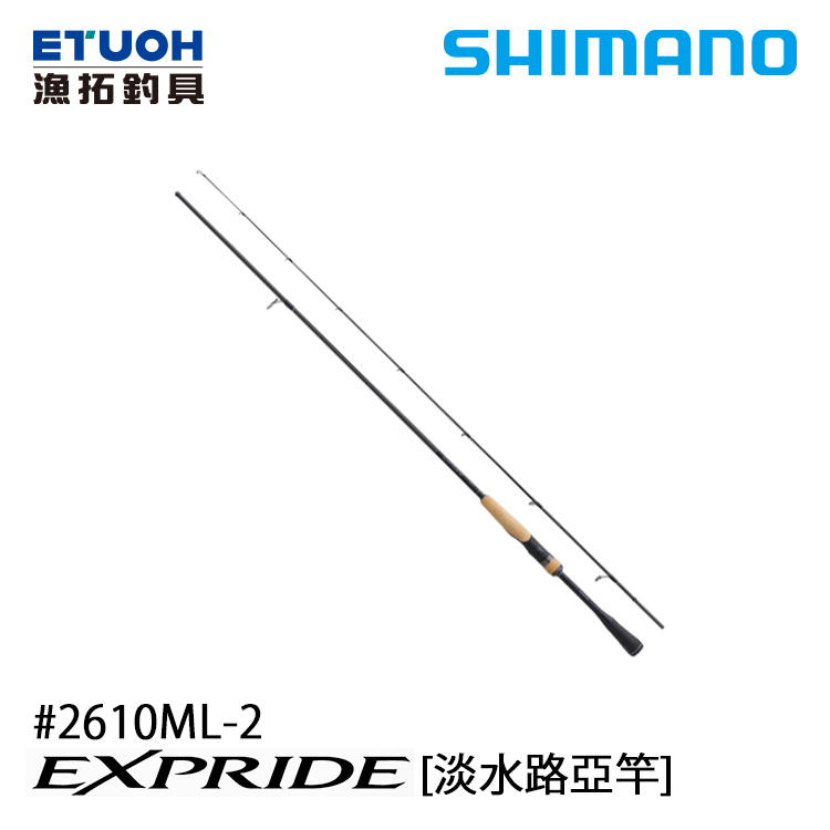 SHIMANO 22 EXPRIDE 2610ML-2 [淡水路亞竿] - 漁拓釣具官方線上購物平台